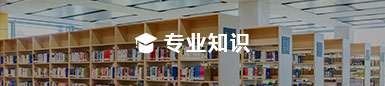 提供水泵相关专业知识