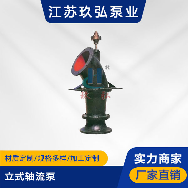 ZLB型立式轴流泵(图1) ZLB型立式轴流泵(图1)