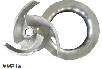 WJ型无堵塞纸浆泵(图1) WJ型无堵塞纸浆泵(图1)