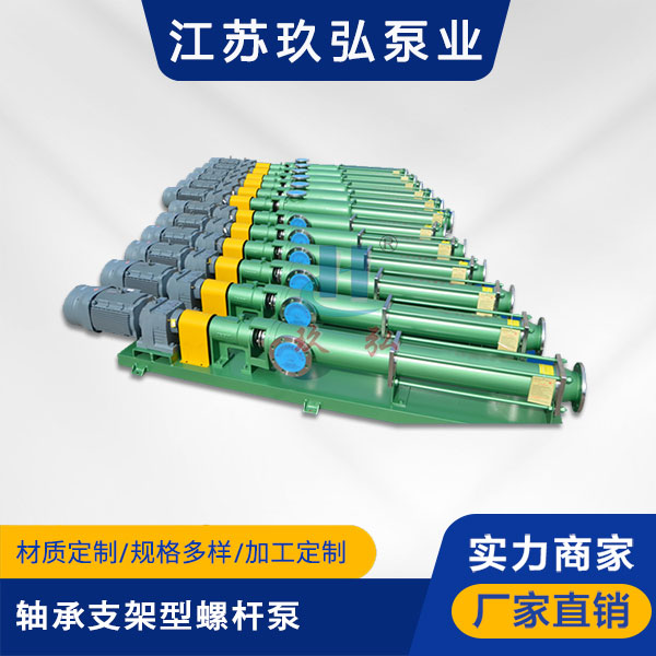 螺杆泵的选型范围介绍(图1) 螺杆泵的选型范围介绍(图1)