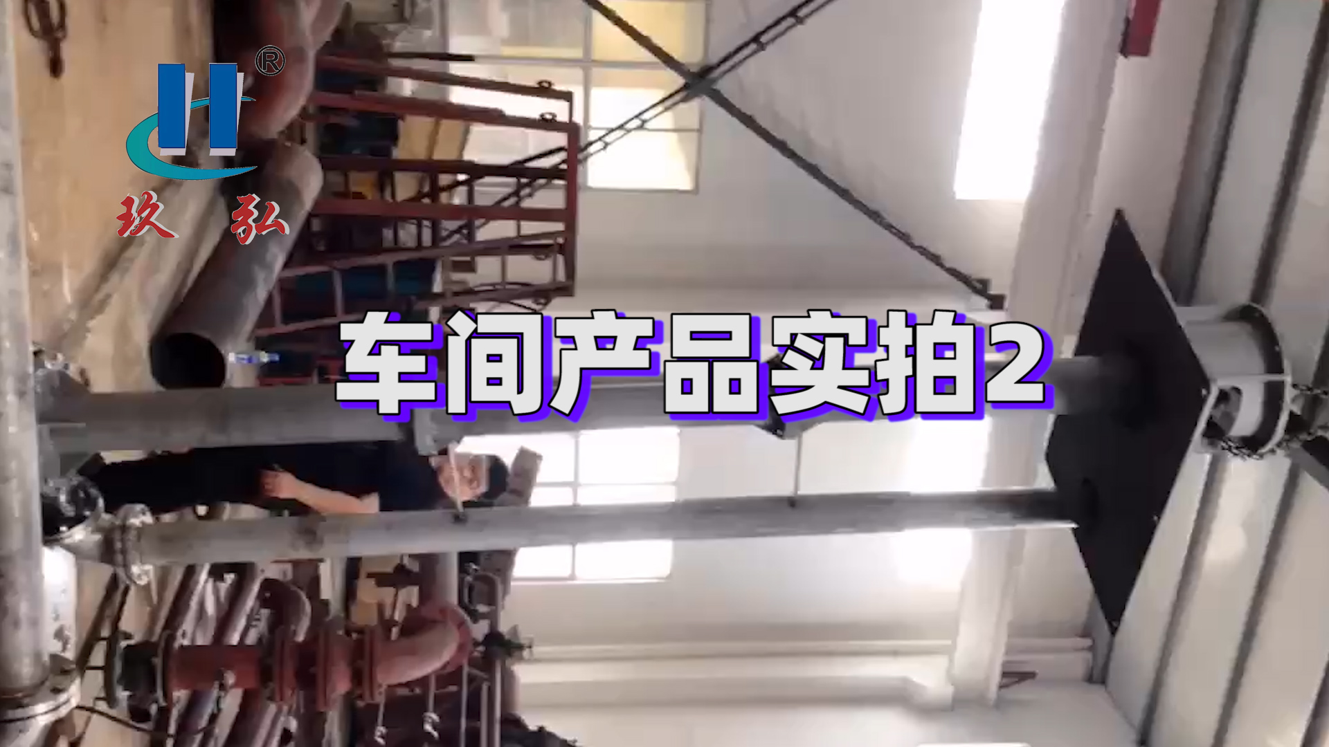 产品实拍2