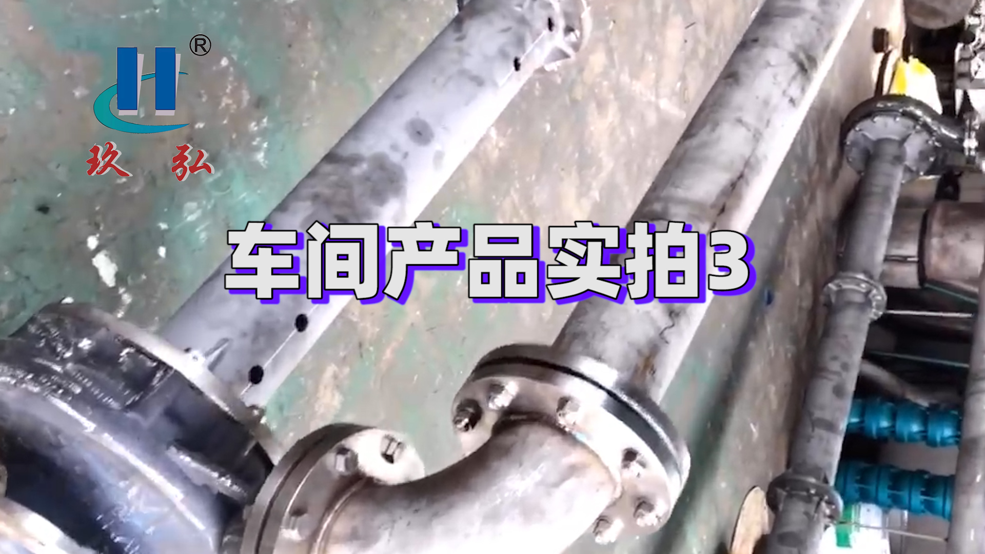产品实拍3