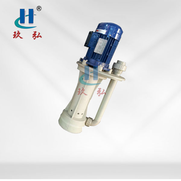 TPT塑料耐酸碱液下泵