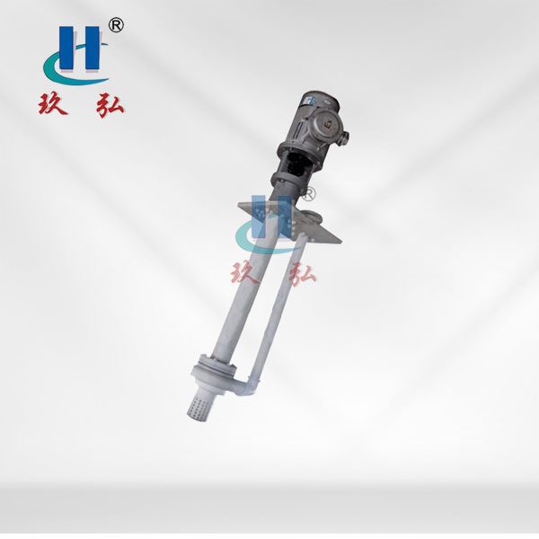 FYS氟塑料耐酸碱液下泵