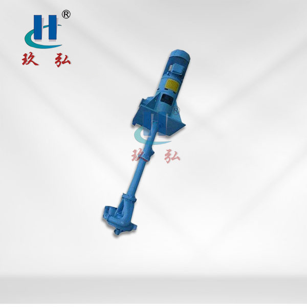 HYW长轴双吸液下污水泵