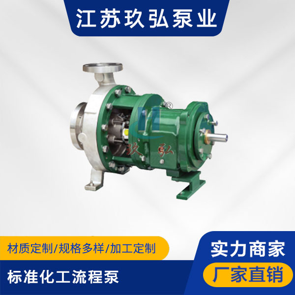 化工泵的选型与其配管问题(图1)