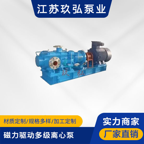 多级离心泵的参数以及特点(图1) 多级离心泵的参数以及特点(图1)