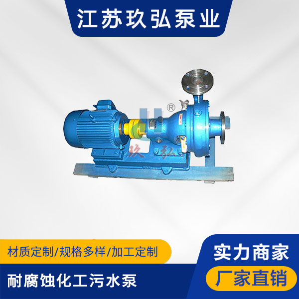 化工泵油封常见的漏油原因介绍(图1)