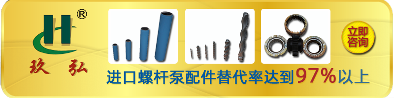 直联型螺杆泵-紧凑型螺杆泵-江苏玖弘泵业(图2)